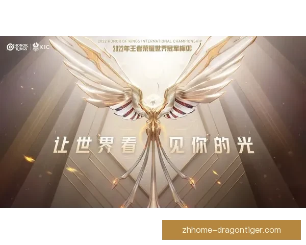 洲际杯决战在即巴黎十二月十七日冲击终极冠军荣耀奖杯之夜巅峰对决